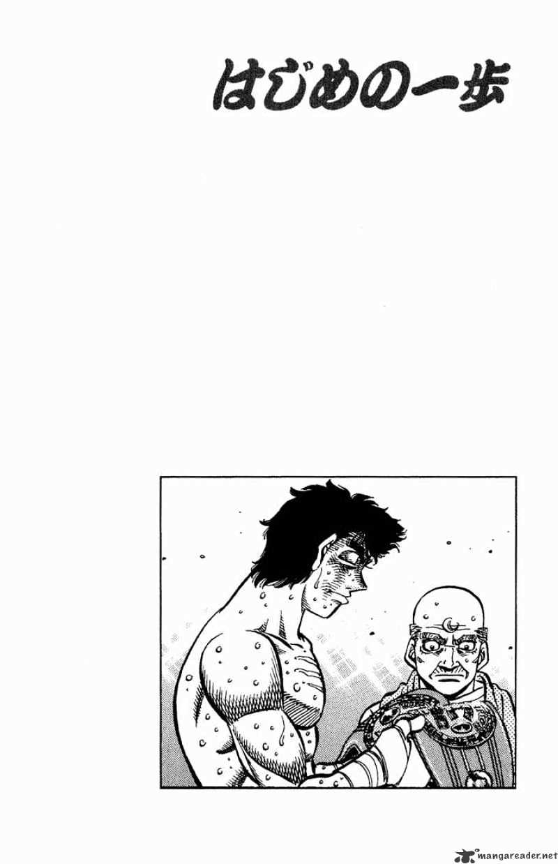 Hajime no Ippo: Fighting Spirit, Chapter 556 image 10